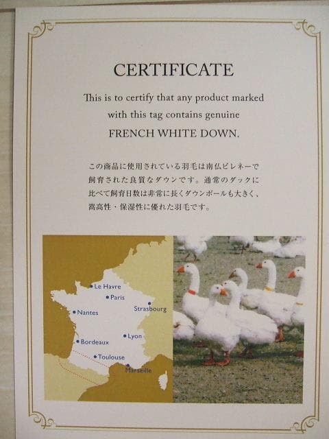 在庫限定激安価格！新品＊ロイヤル＊フランス９３％＊増量１，３キロ＊羽毛布団ＳＢ