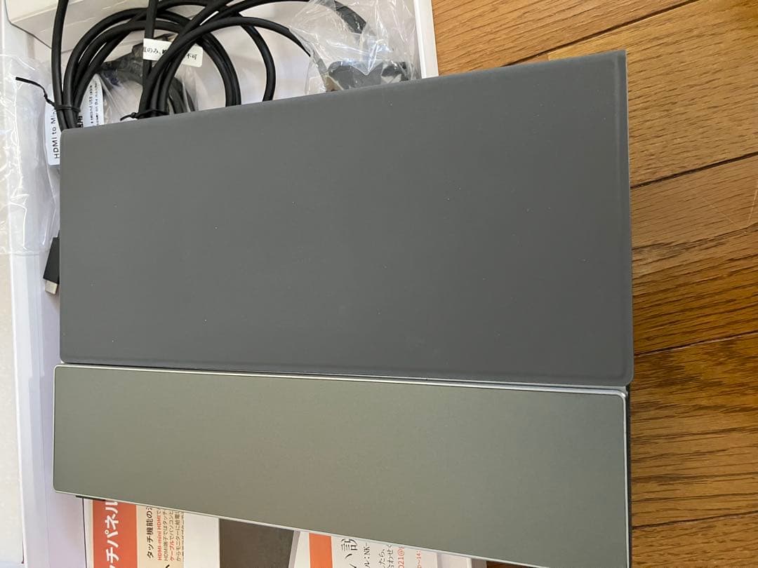 kksmart モバイルモニター 13.3インチ タッチパネル