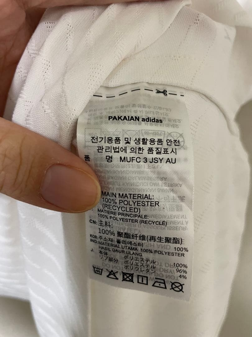 ウェア 2023-24 Manchester United Third Shirt