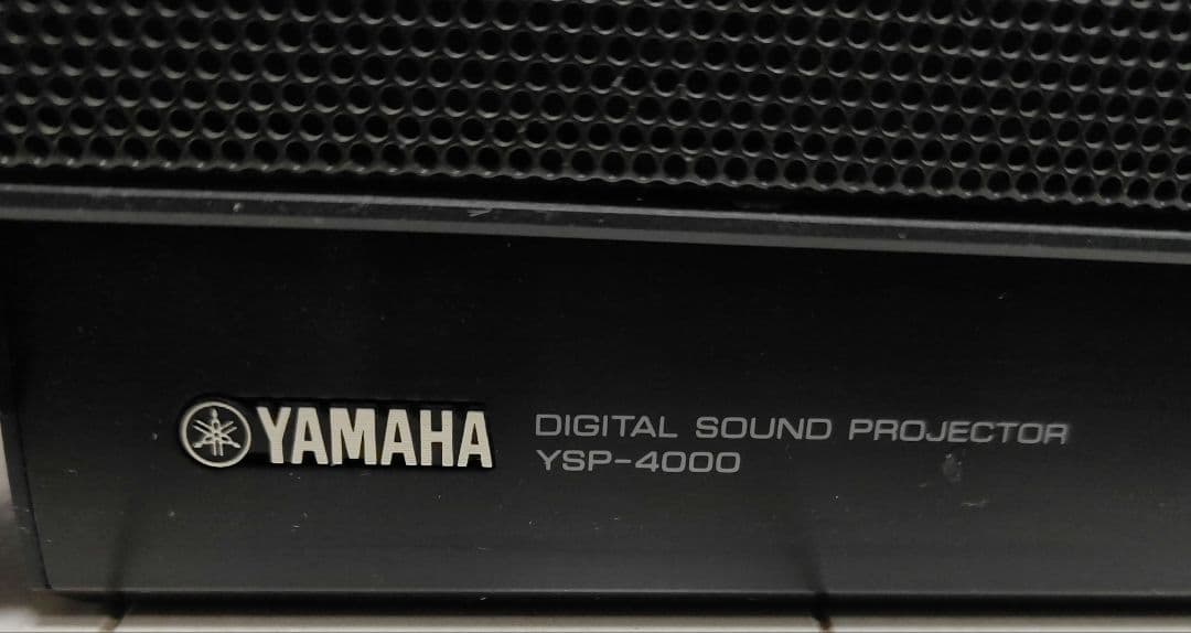 Yamaha YSP-4000 サウンドバー