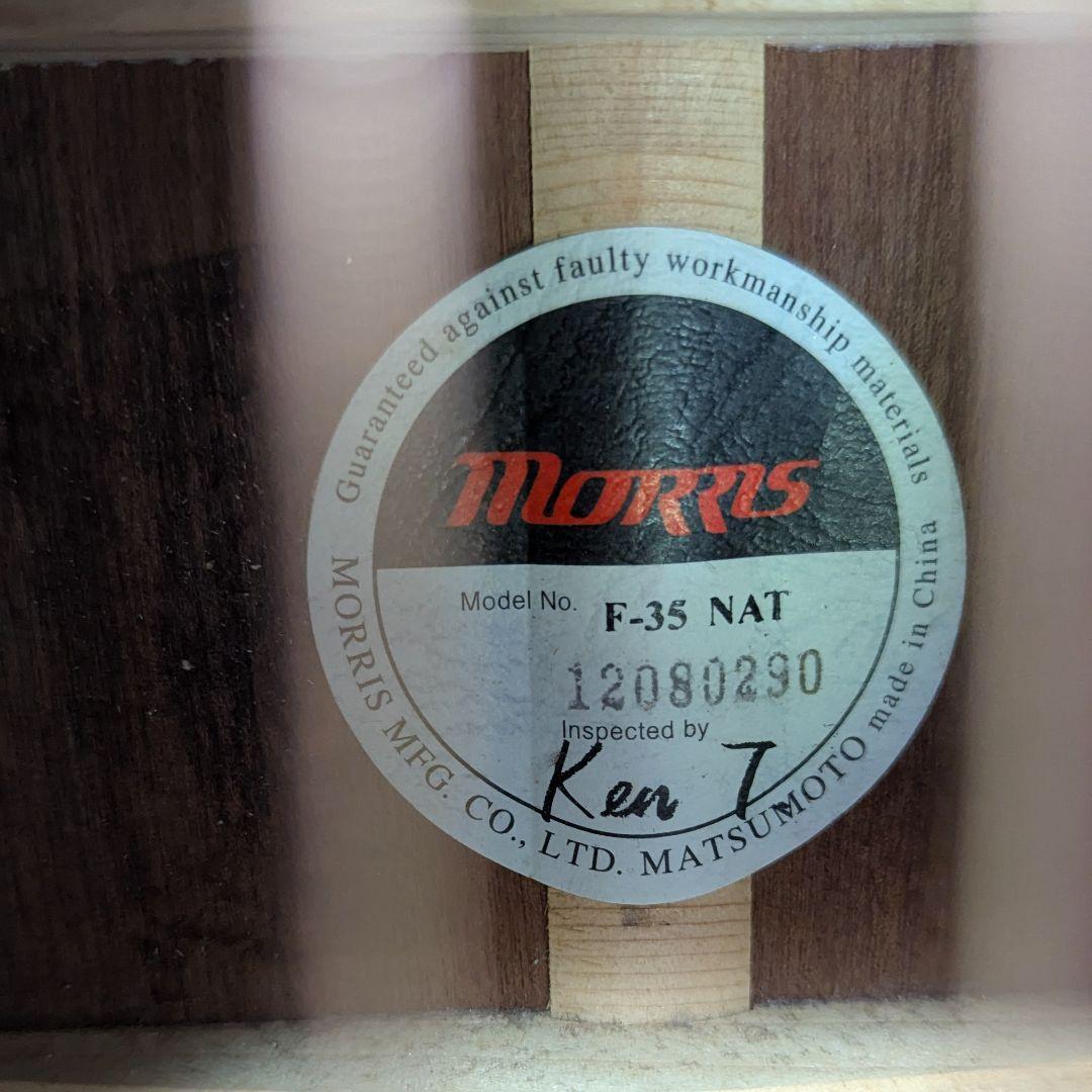 Morris F-35 フォークギター 美品 弦新品 ネック正常 弦高低め