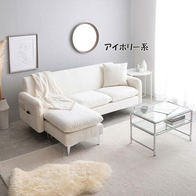 ３人掛けカウチソファ幅168cm コーナーソファ クッション付（1171）