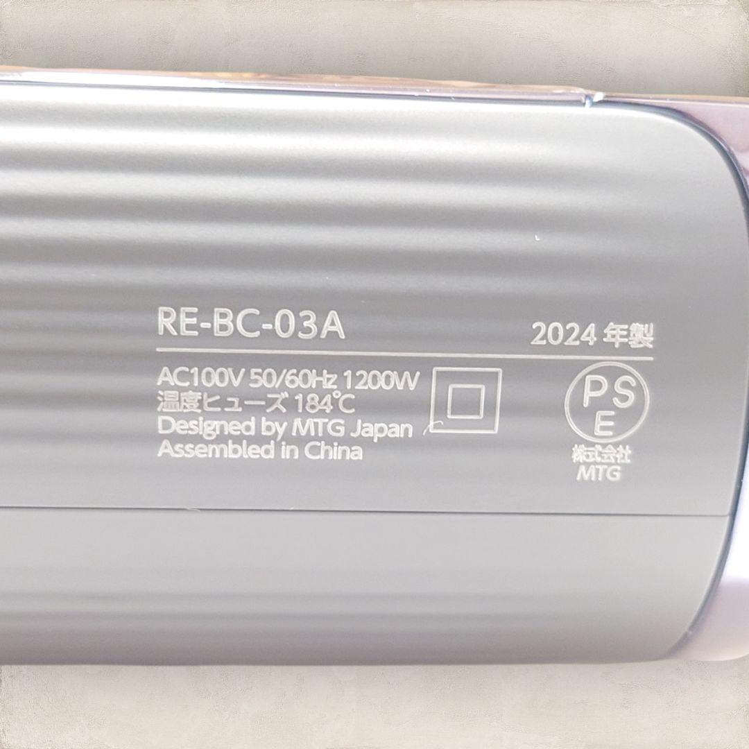 ✨未使用保管品✨リファ ビューテックドライヤー RE-BC-03A ブラック