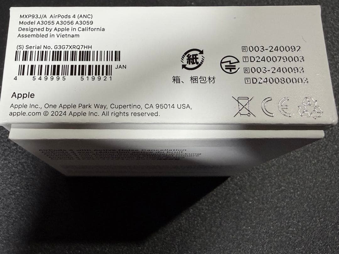 【Apple】AirPods 4 アクティブノイズキャンセルモデル【保証付き】