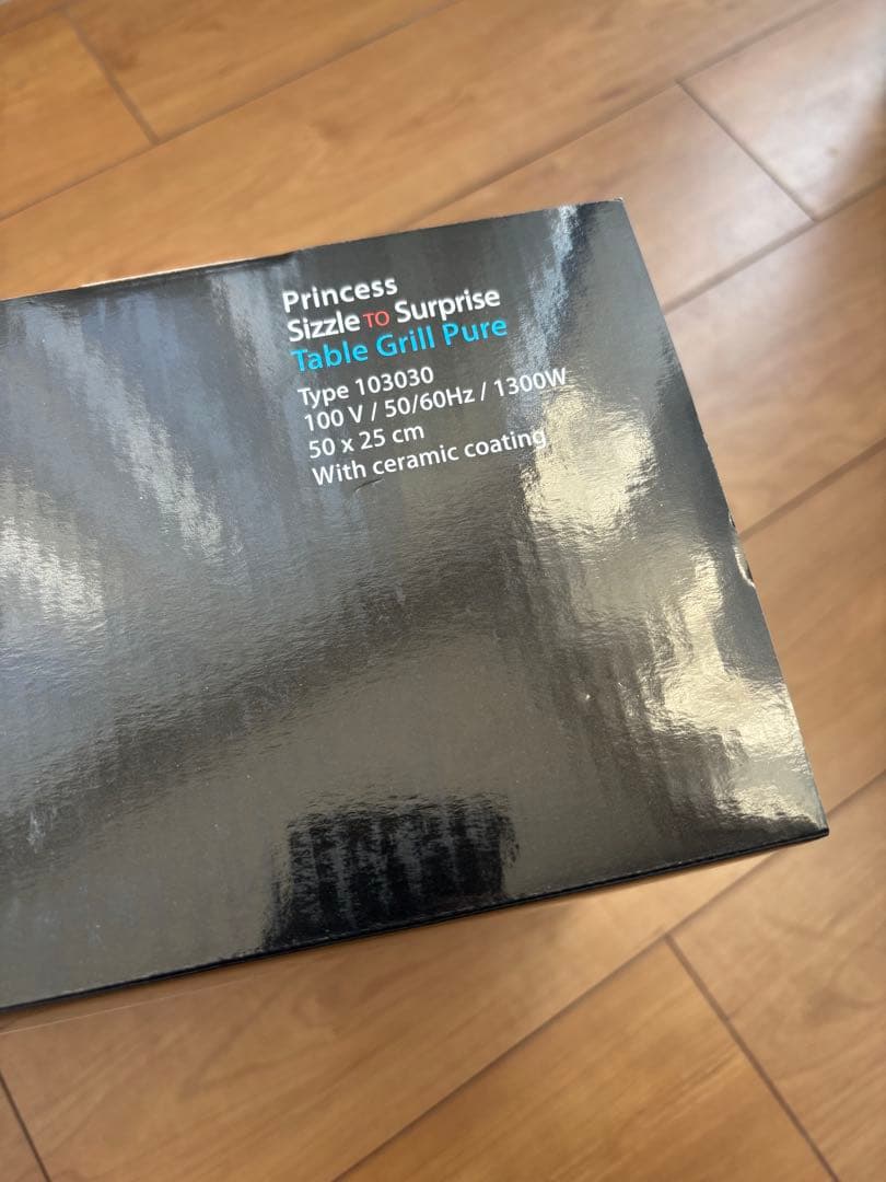 Princess プリンセス　Table Grill Pure