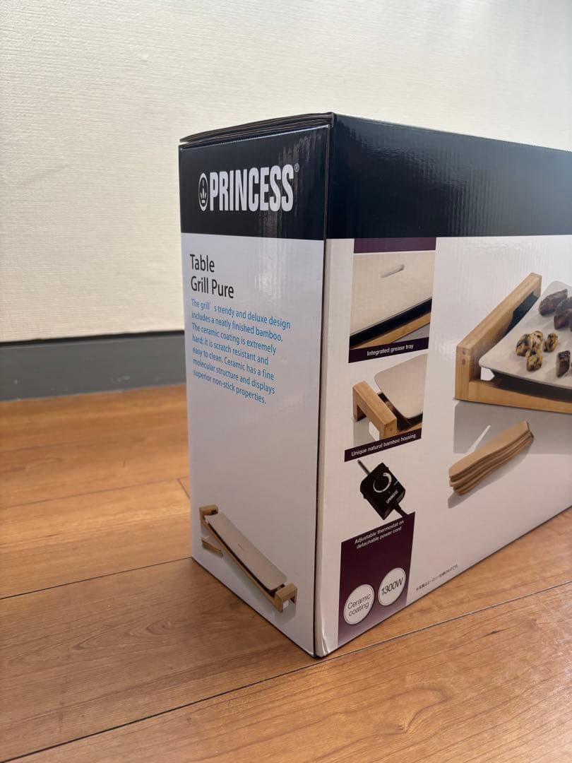 Princess プリンセス　Table Grill Pure
