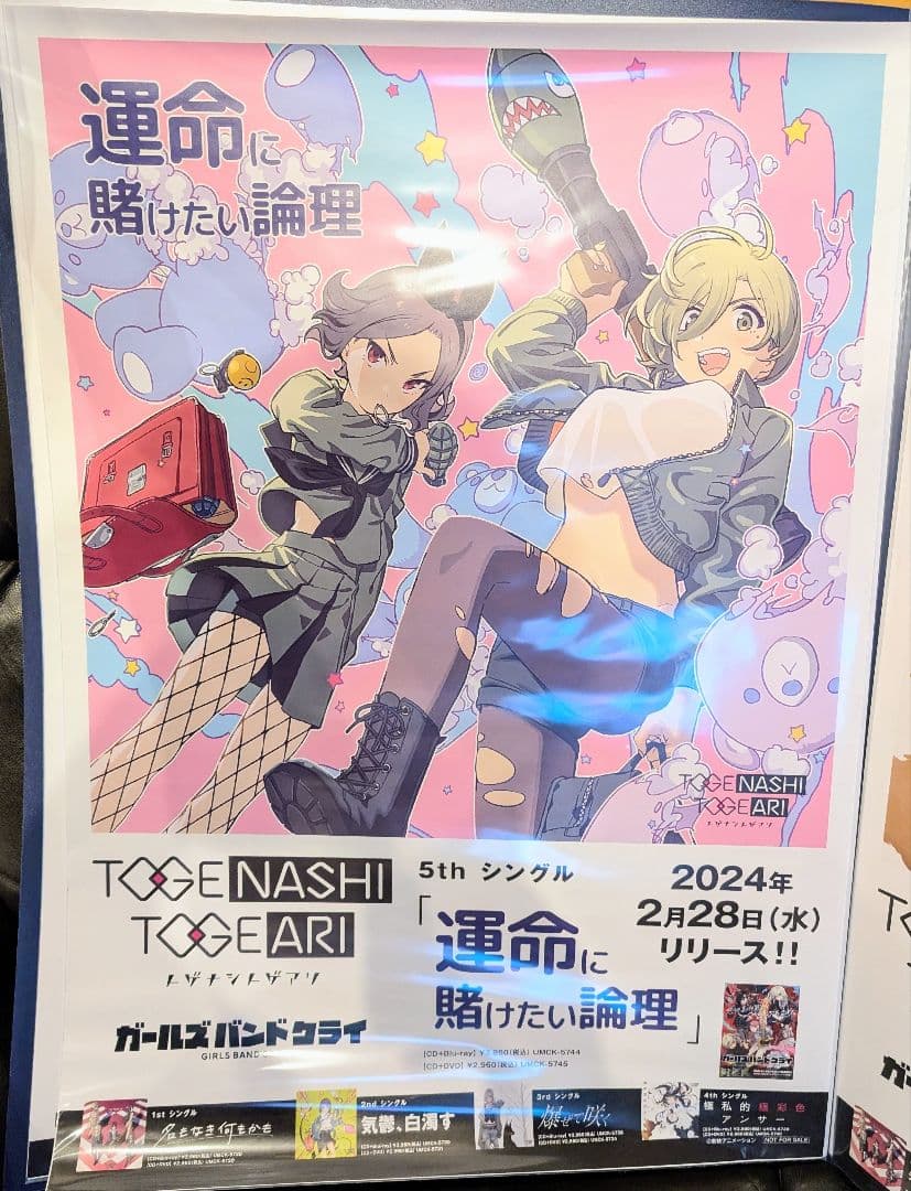 馬鈴薯様 リクエスト 3点 まとめ商品