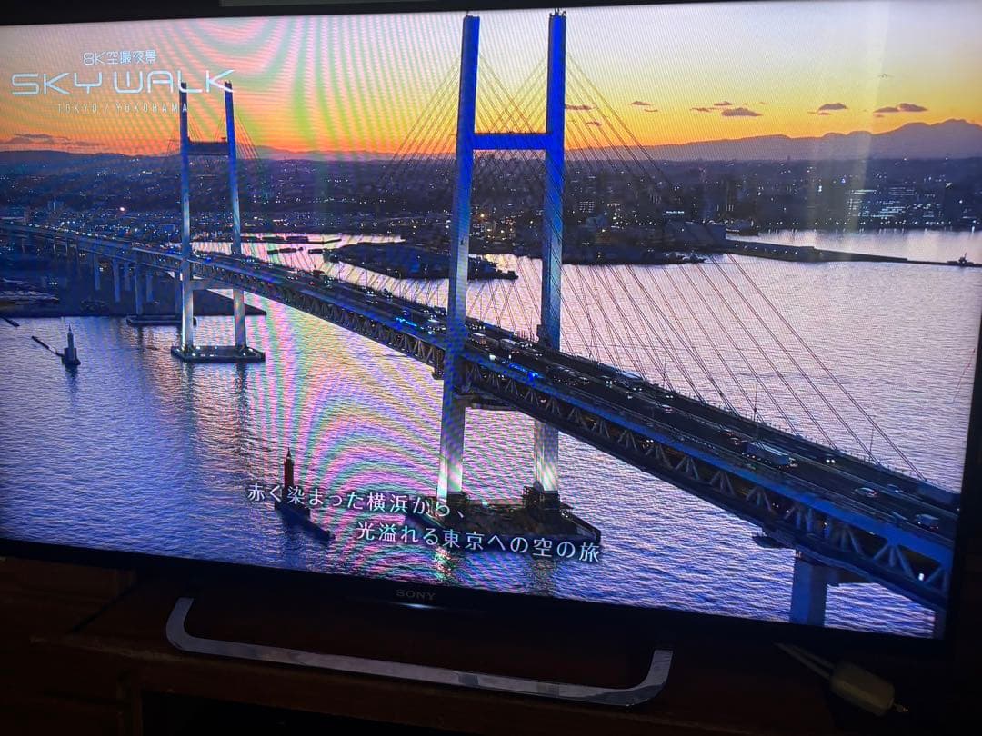 SONY 液晶テレビBRAVIA Android TV搭載KJ-43W870C