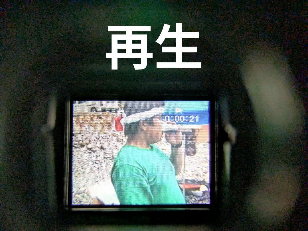 SONY　CCD-TR2　Hi8　8mm対応