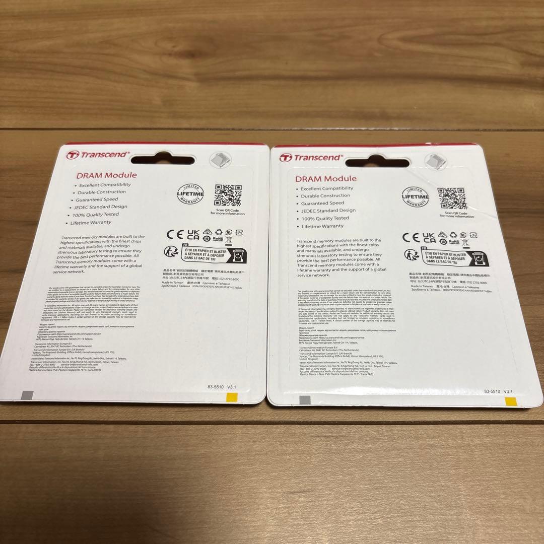 ノートパソコン用メモリ 8GB 2個セット