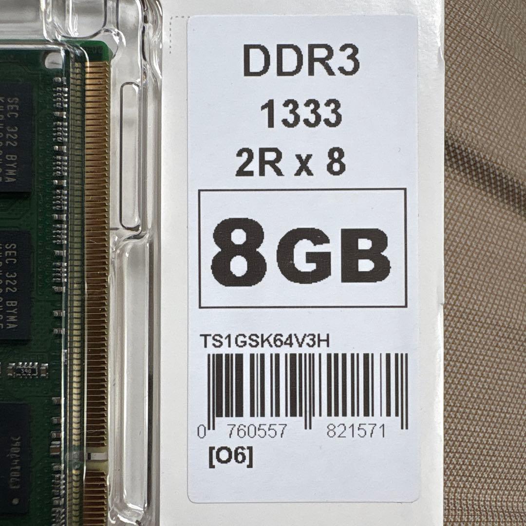 ノートパソコン用メモリ 8GB 2個セット