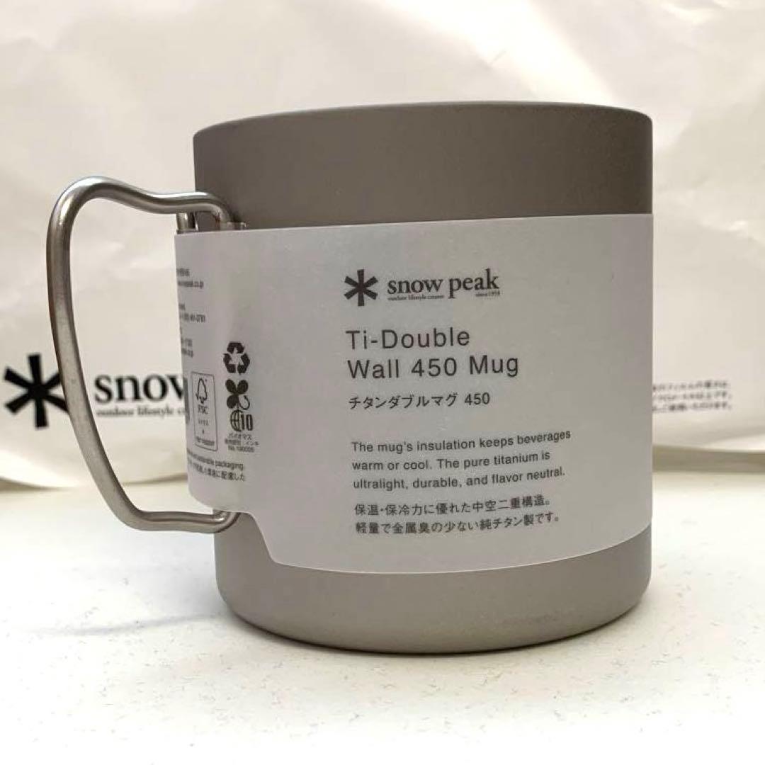 【専用箱付き】 Peak（スノーピーク）チタンダブルマグ 450