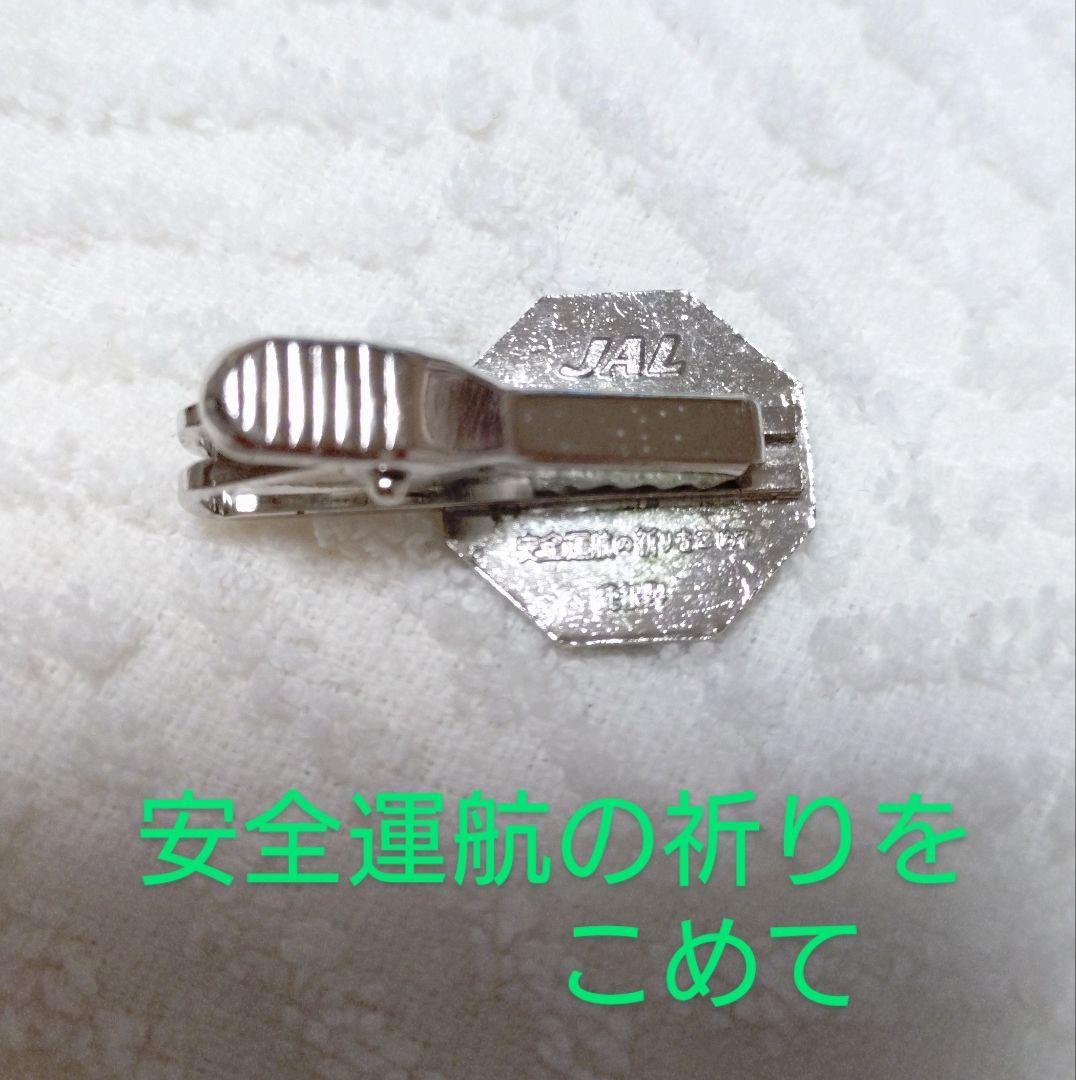 ！希少！　日本航空　JAL　 ネクタイピン