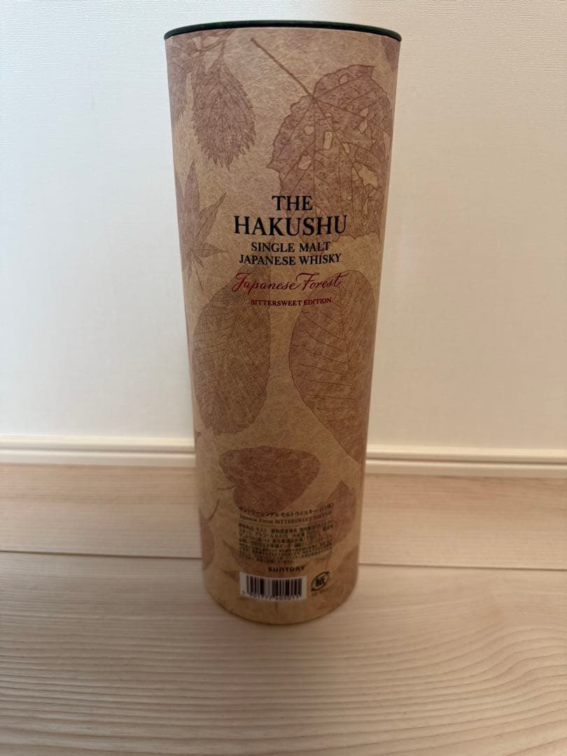 【新品未開封】白州　ジャパニーズフォレスト　ビタースウィートエディション