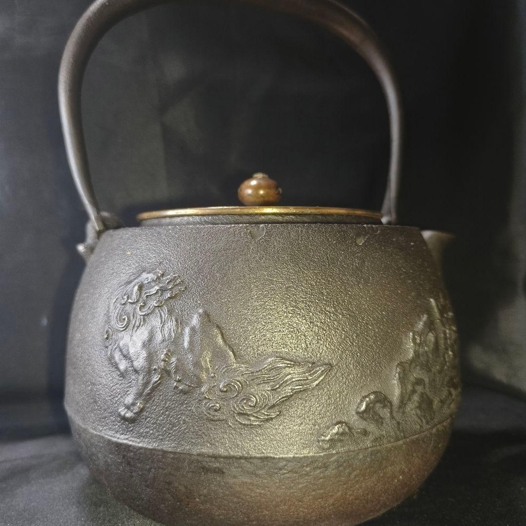 茶道具 鉄瓶 南部鉄器 山形鋳物 長文堂 唐獅子牡丹文鉄瓶 斑紫銅蓋 虫食い摘み