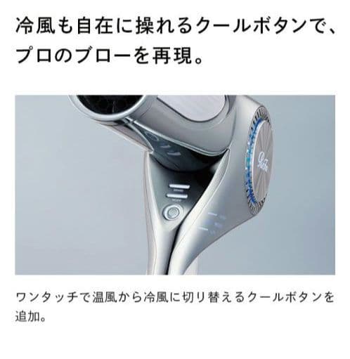 ヘアドライヤー ReFa BEAUTECH DRYER BX