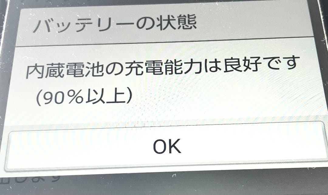 【SIMフリー】かんたんスマホ3 A205KC Y!mobile 本体　グリーン