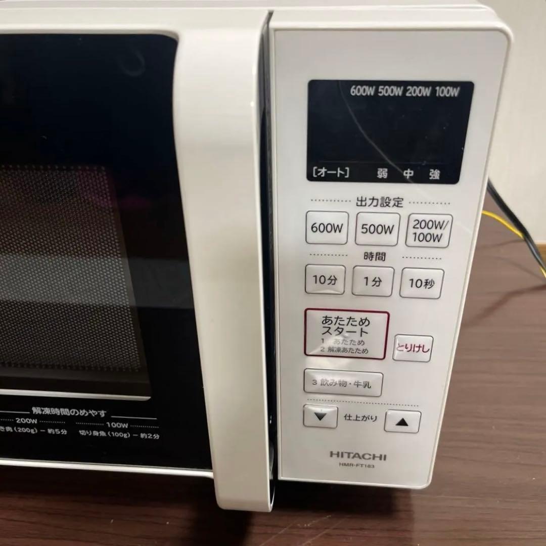 HITACHI 電子レンジ 2021年製　ほぼ未使用