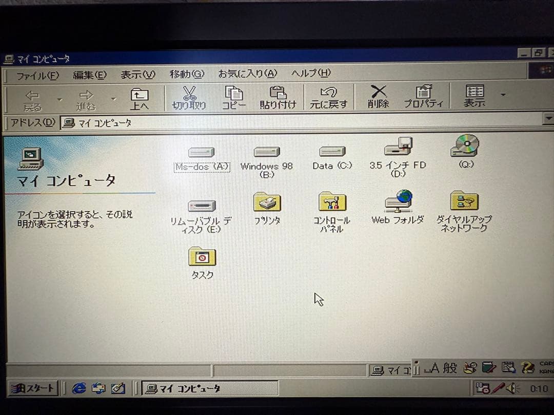 【メンテナンス済】PC-9821Xa12 Pentium200MHz/4GBCF