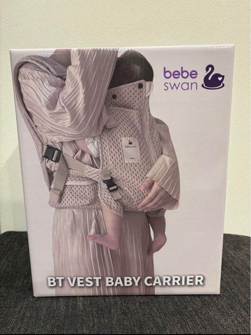 べべスワン 抱っこ紐 ベージュ タグ付き