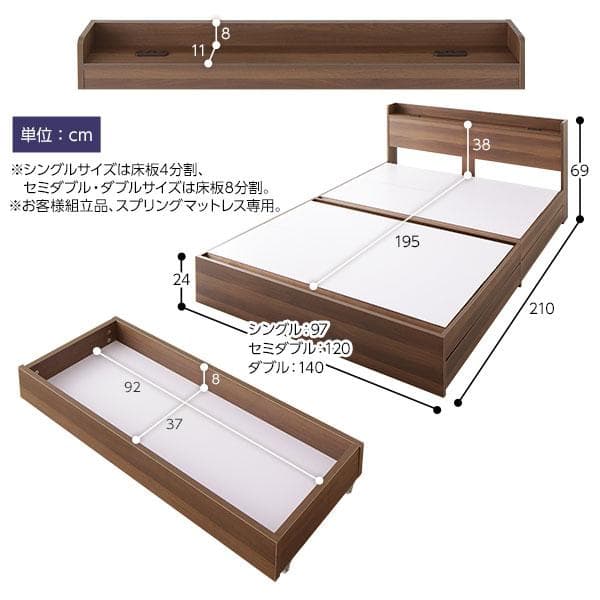 ベッド  ブラック ダブル ベッドフレームのみds-2173644