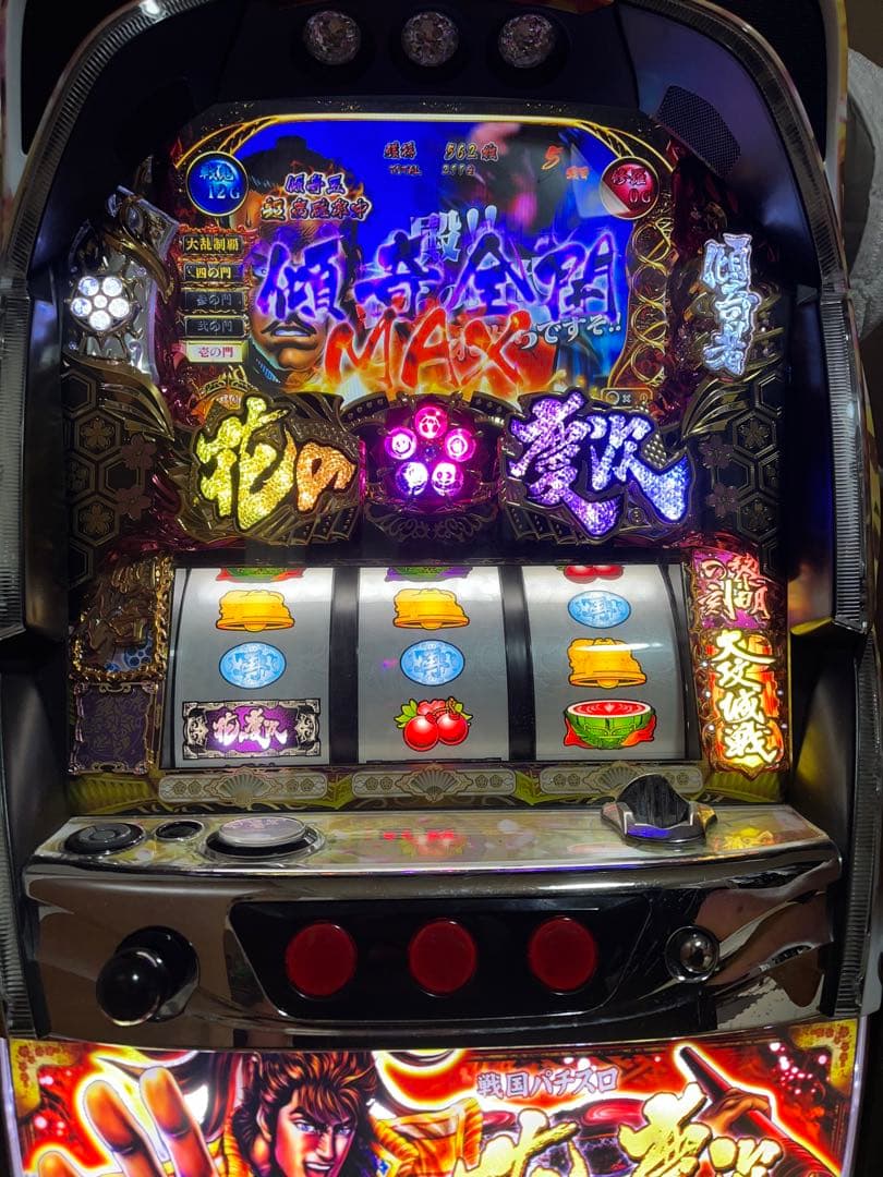 花の慶次 スロット実機　これより我ら修羅に入る