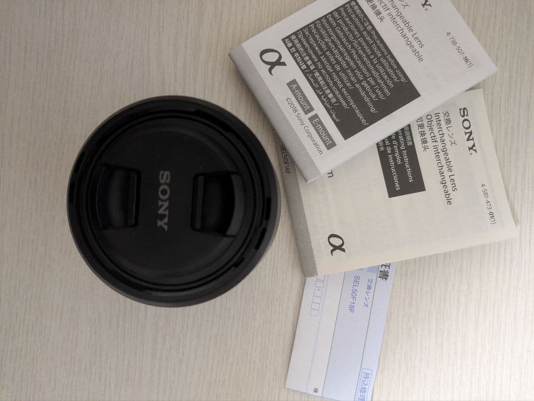 SONY FE 50mm F1.8 レンズ　トコペディア