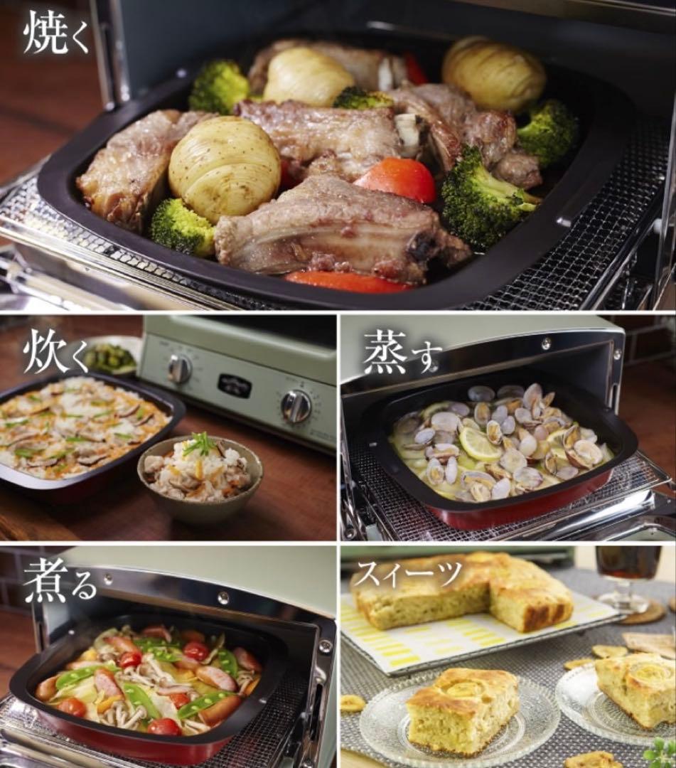 Aladdin グラファイトグリル&トースター