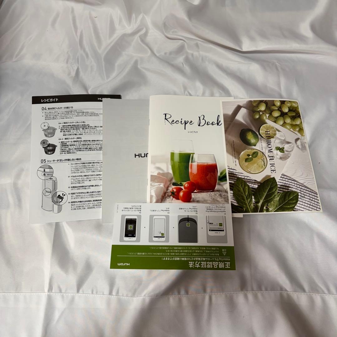 【極美品】ヒューロム スロージューサー スロージューサー H-200（未使用）