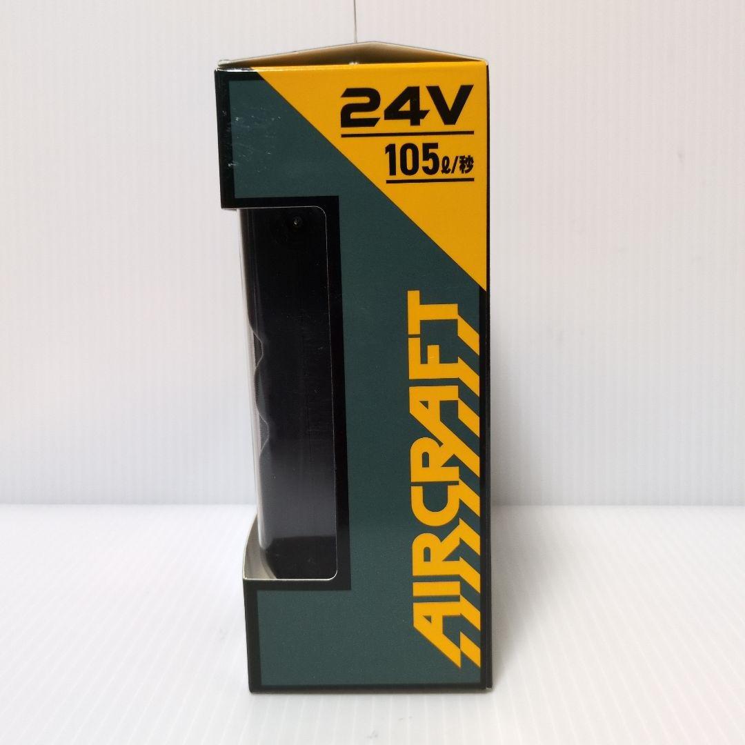 未使用品 BURTLE AC09 24V バッテリー メタリックレッド