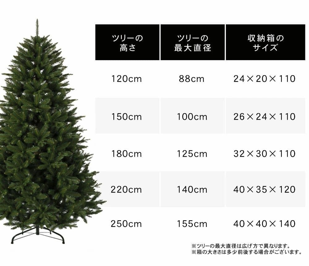 【はる】CLAREX SLENDER 180cm 人工クリスマスツリー