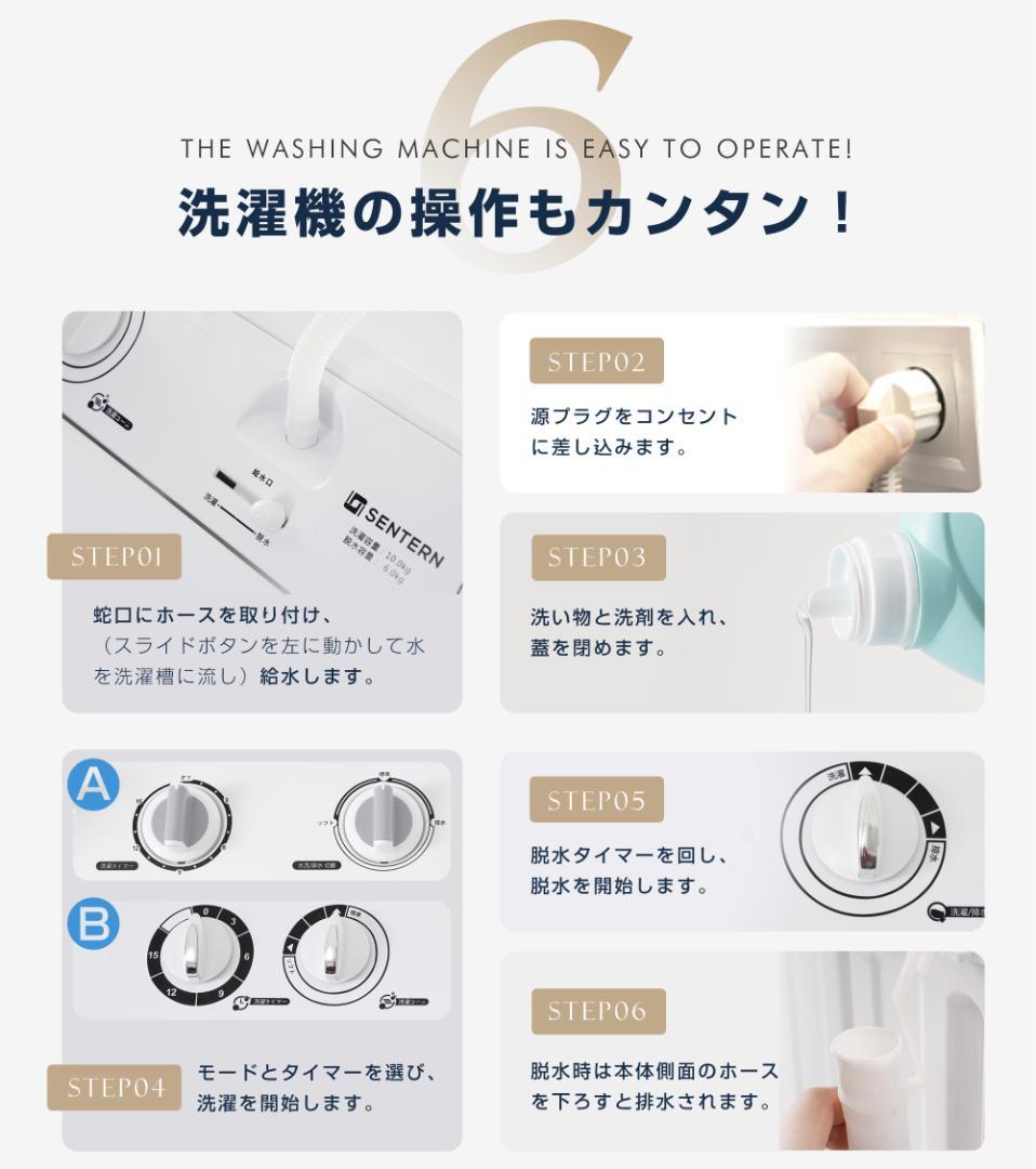 洗濯機 洗濯容量7.6kg 脱水容量5.5kg 7.6キロ キレイ タイマー