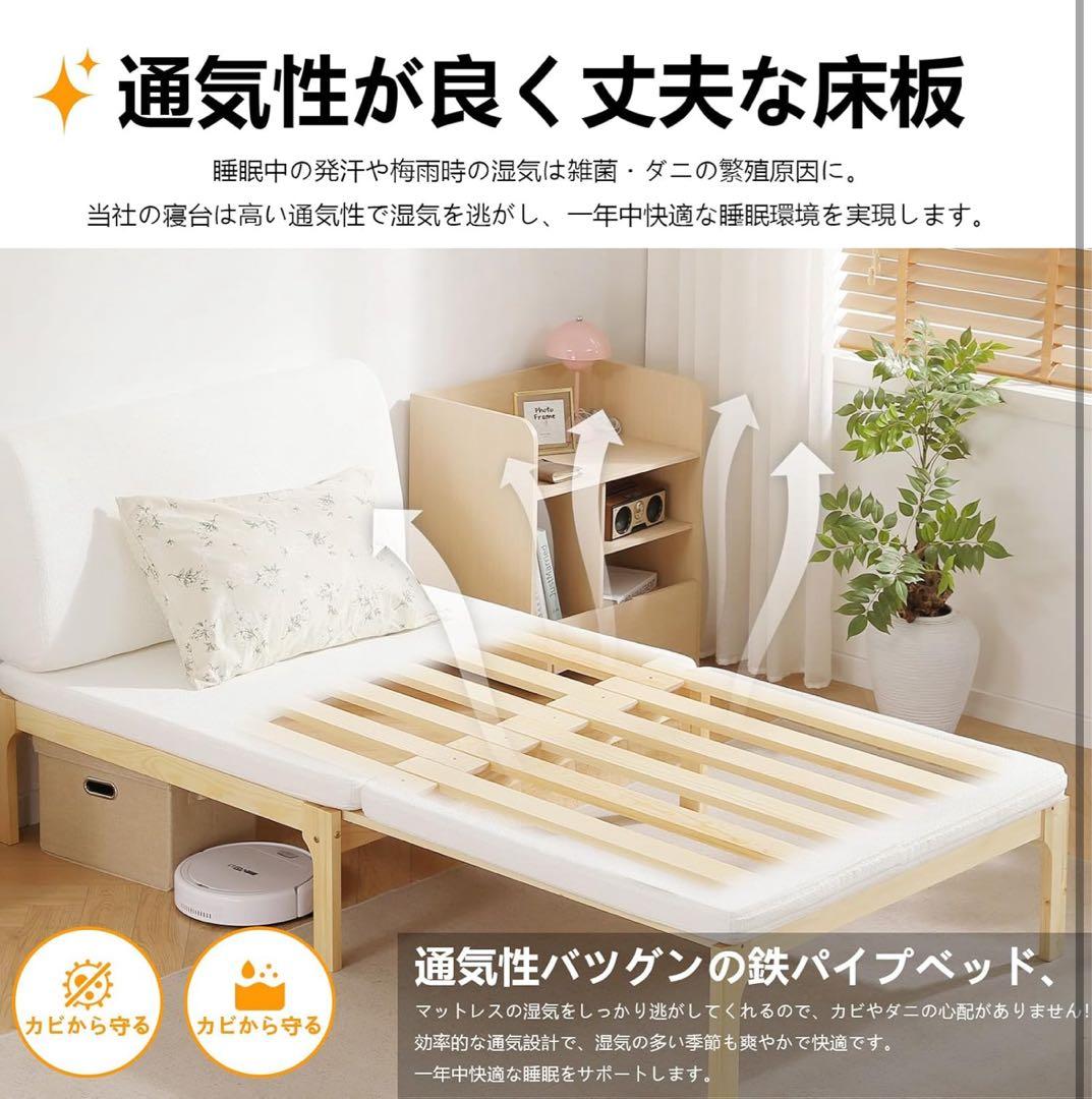 【激安】BTYJLEBE 折りたたみベッド　JIS認証　伸長式　シングル