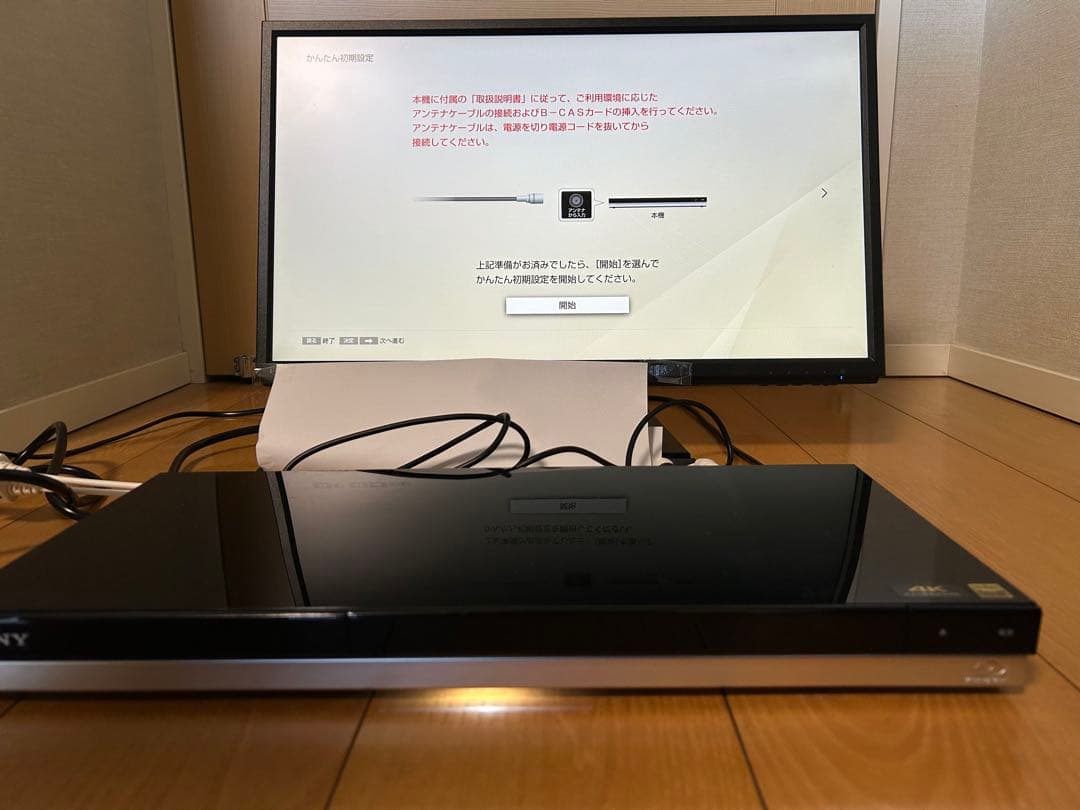 SONY BDZ-ZW1500 1TB 2番組同時録画 ブルーレイレコーダー