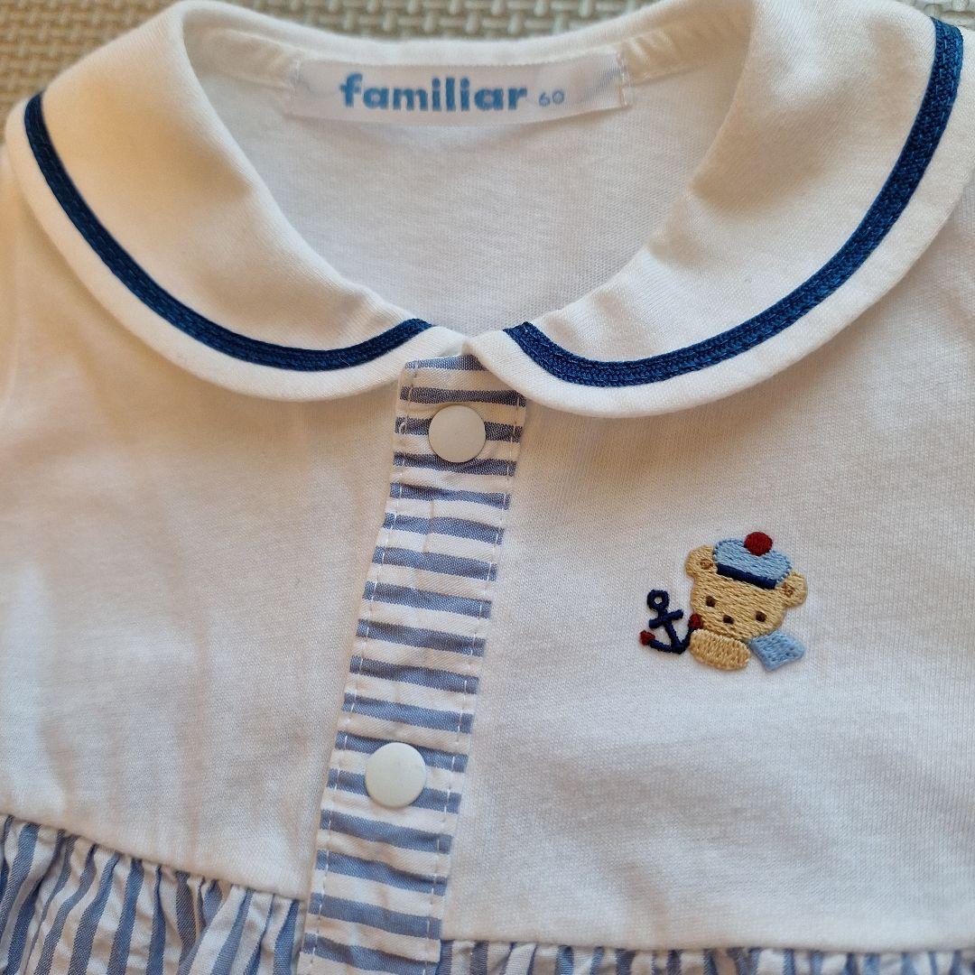 【現行品】familiar セーラー襟ロンパース60/靴下とユニクロインナー付き