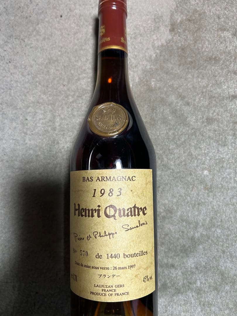 Henri Quatre 1983年 ブランデー 限定570本