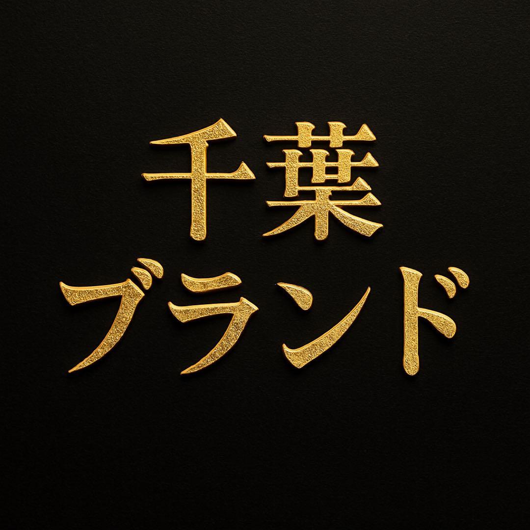 べにはるか　苗