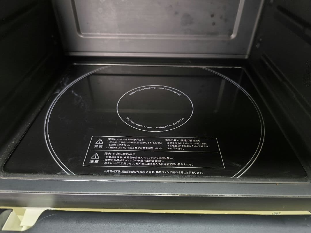 23年製 最新式　バルミューダデザイン　オーブンレンジ　K09A-WH