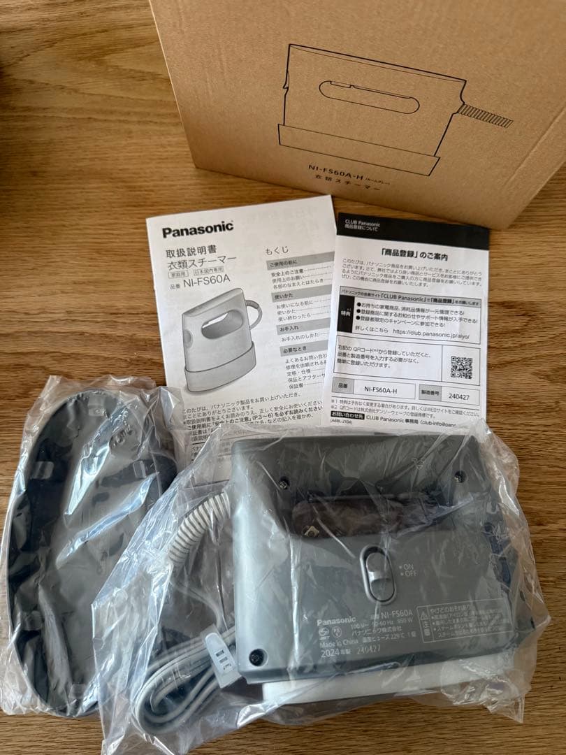 パナソニック　衣類スチーマー　グレー