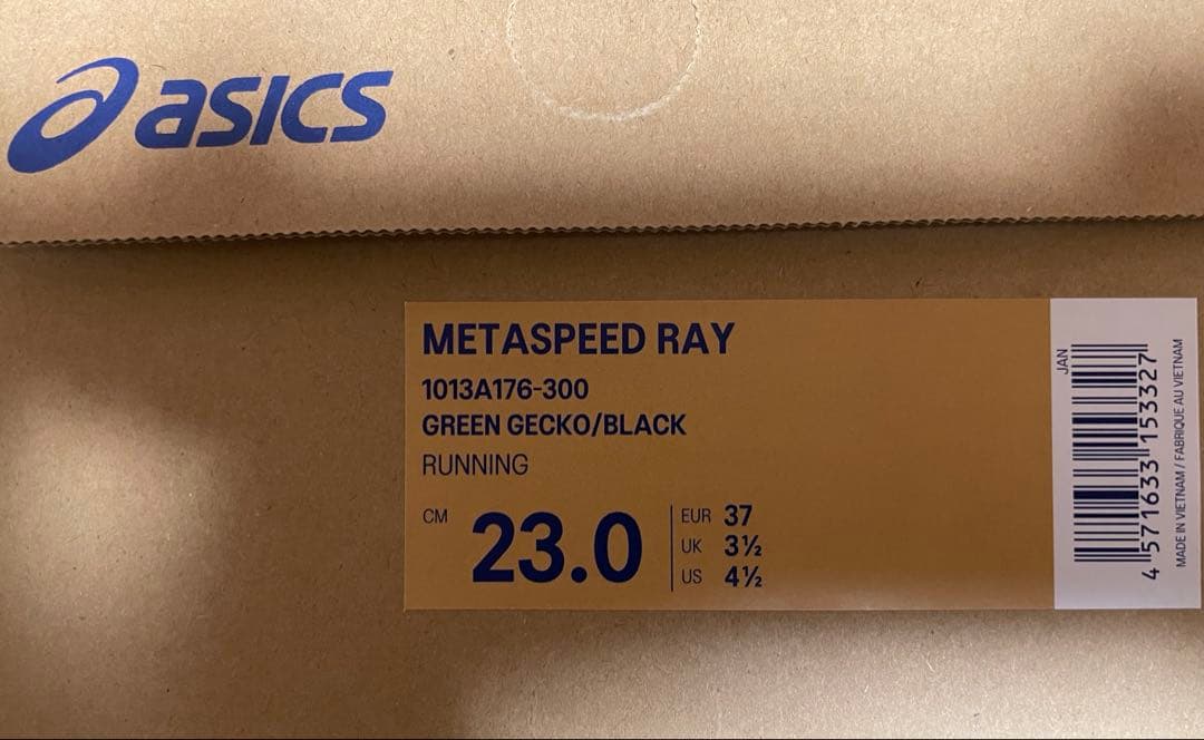 【新品未使用】ASICS SPEED RAY 23.0cm