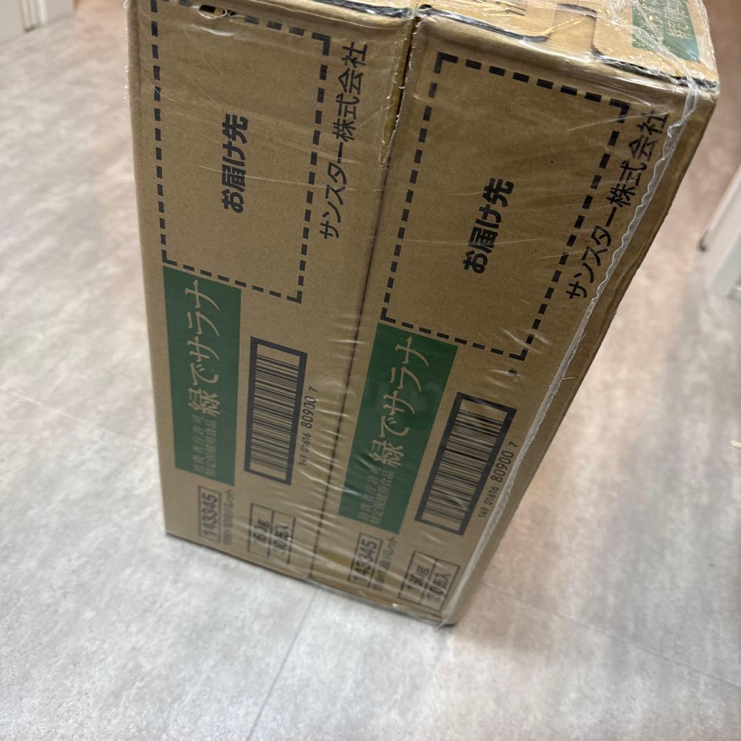 緑でサラナ60缶