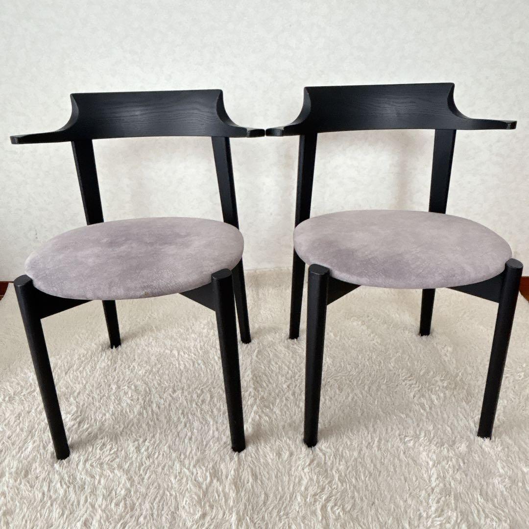 イバタ インテリア】セミアームチェア ブラック グレー スタッキング 2脚