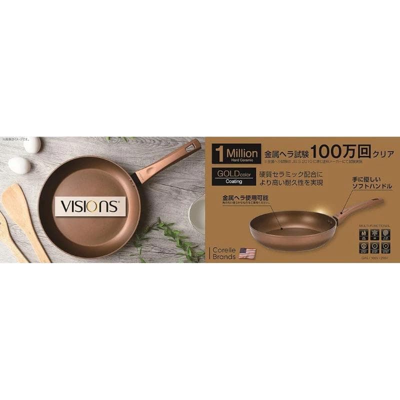 パール金属公式 VISIONS フライパン・ディープパン・エッグパン6点セット