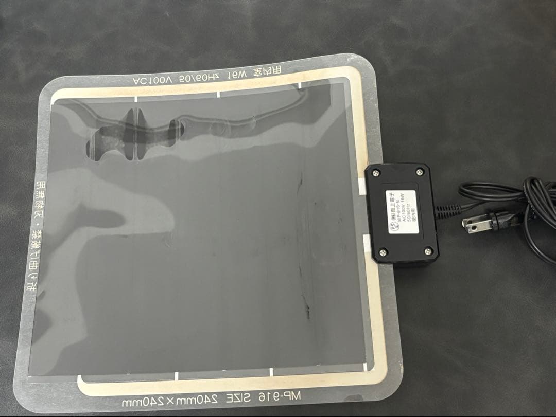 ヒーティングトップ M ＆　マルチパネルヒーター　16w 保温関連用品