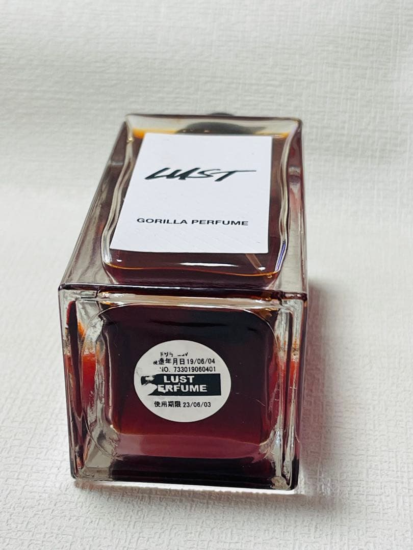 LUSH ラッシュ LUST ラスト Gorilla Perfume 100ml