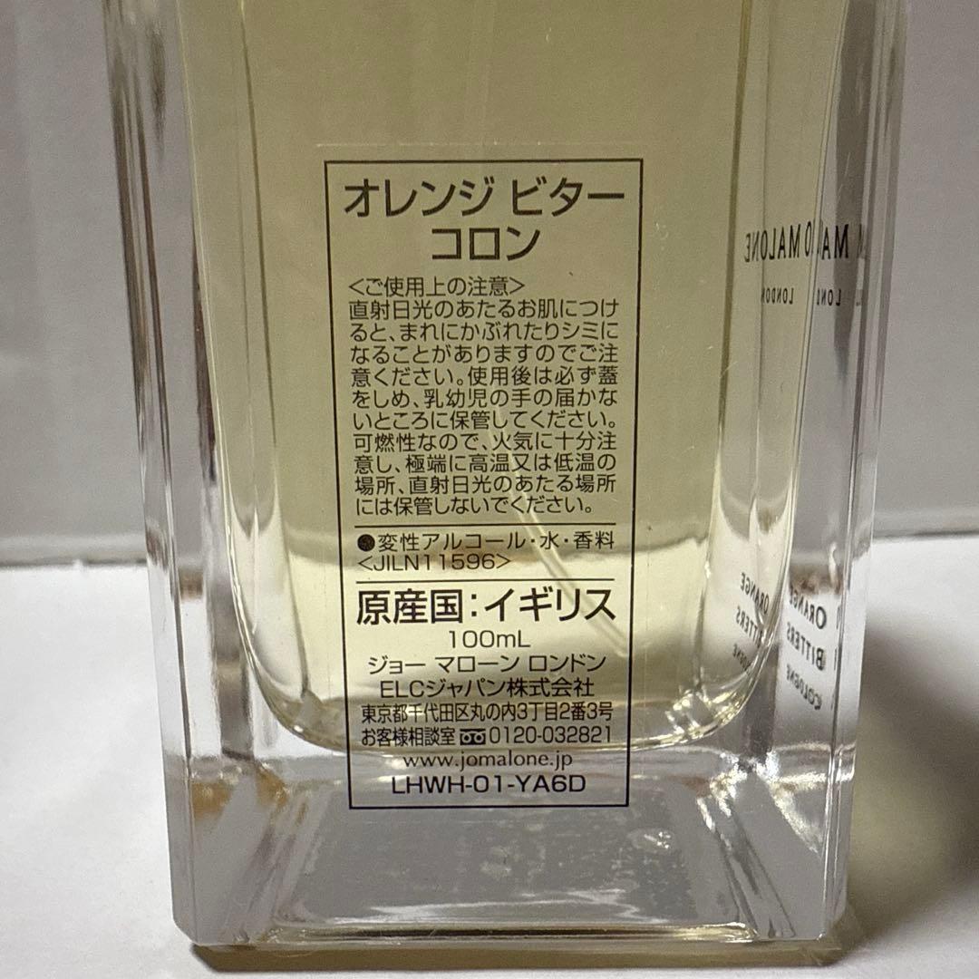 JO MALONE オレンジ ビターコロン100ml