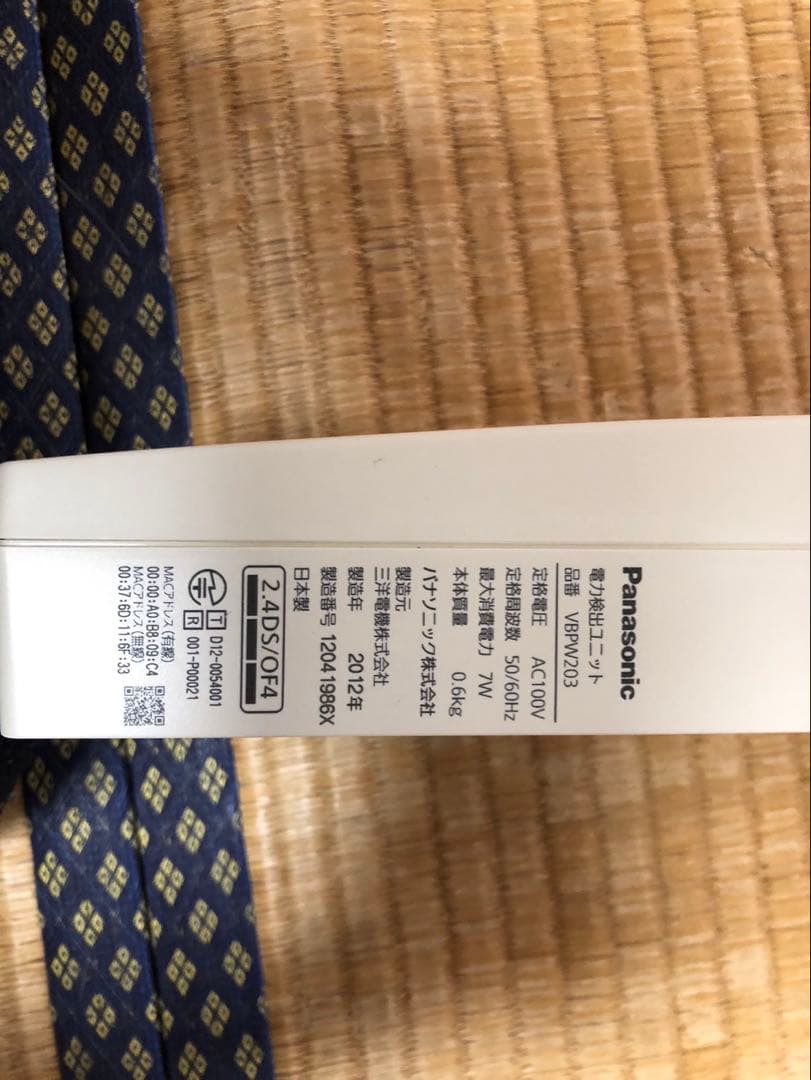 太陽光発電パワーコンディショナー　 電力検出ユニット　 モニター