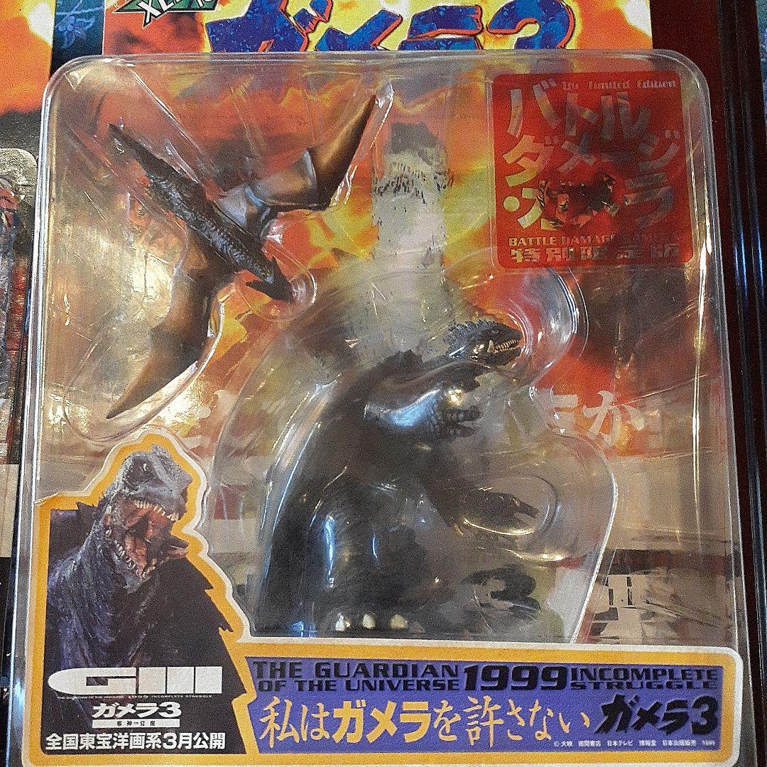 ガメラ3 海洋堂　ヒィギュア