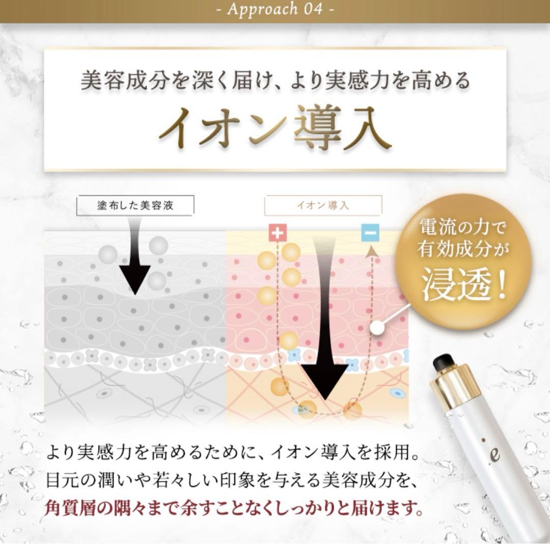 ナトゥーラ　 e.ドットイー