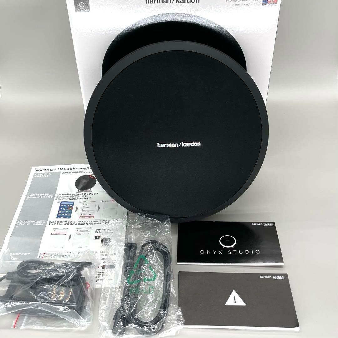【美品 動作確認済】Harman Kardon Onyx Studio